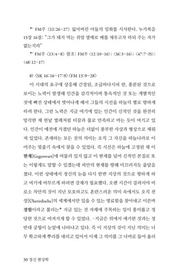 상세 이미지 7