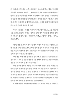 상세 이미지 8