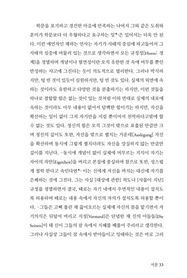 상세 이미지 10