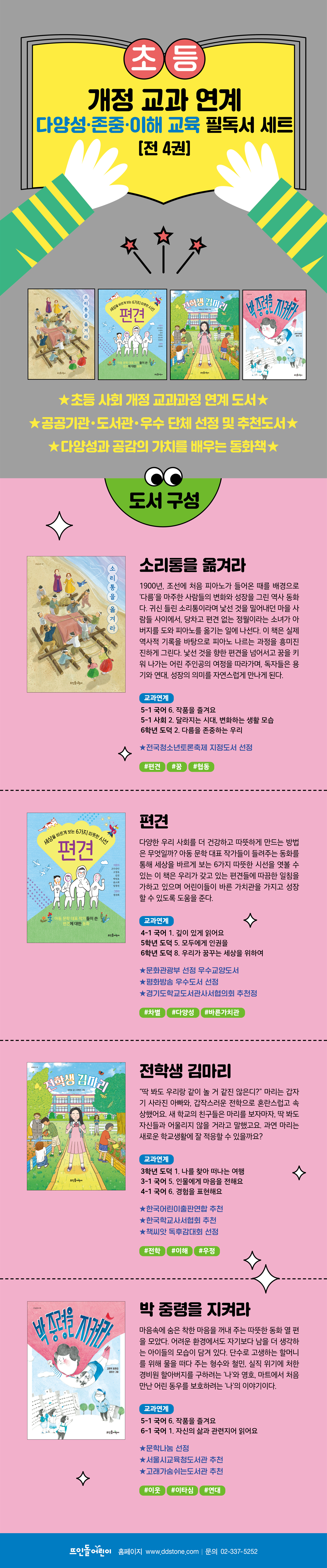 상세 이미지 1