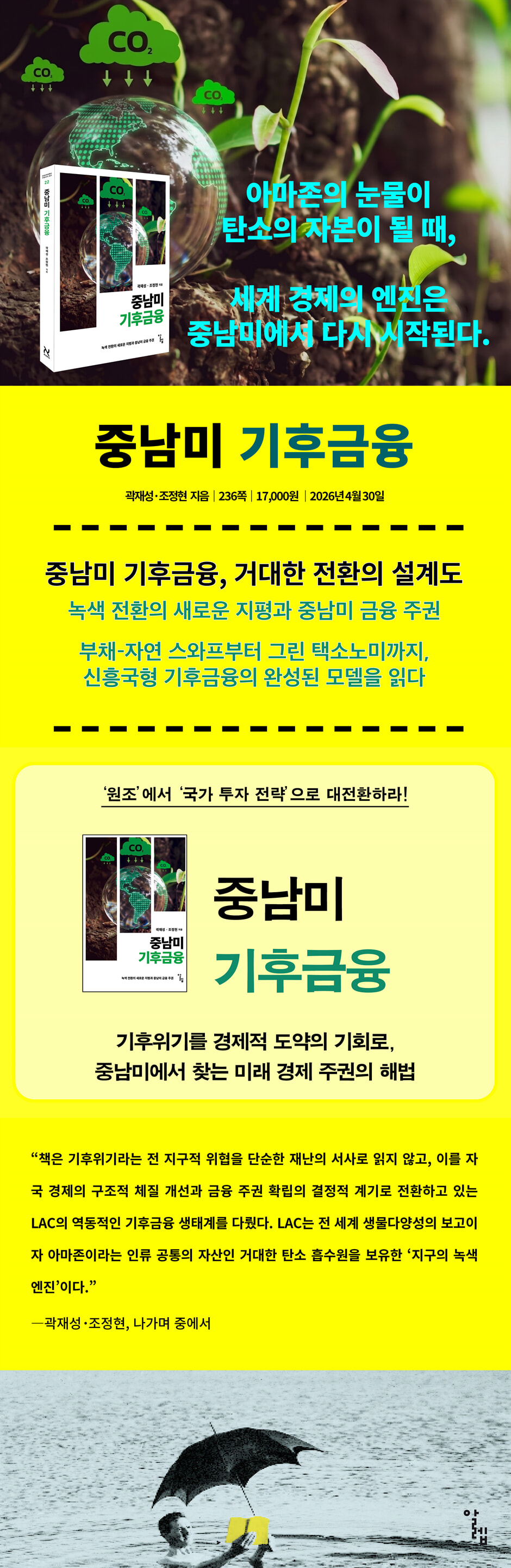 상세 이미지 1