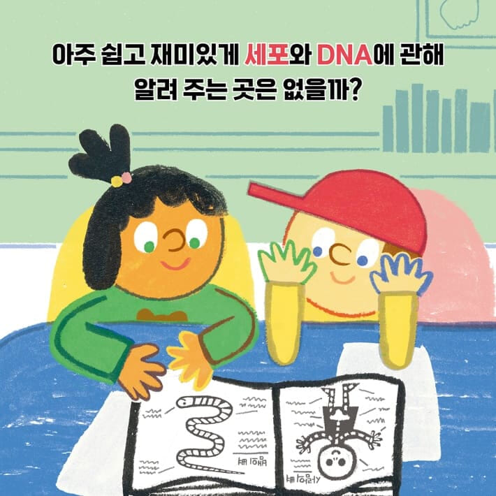 카드뉴스2