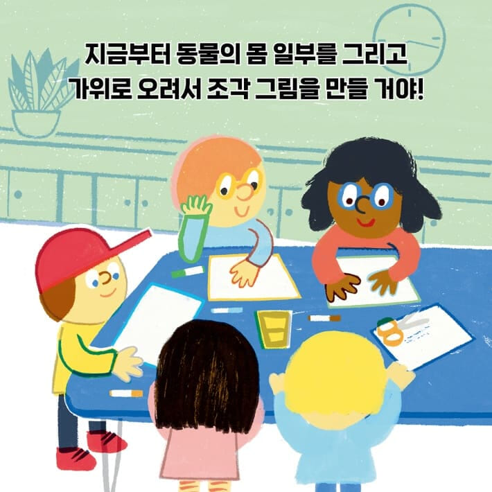 카드뉴스5