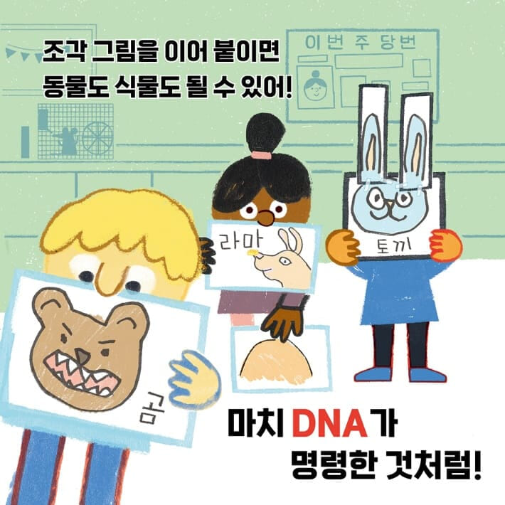 카드뉴스6