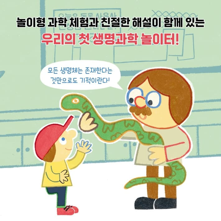 카드뉴스9