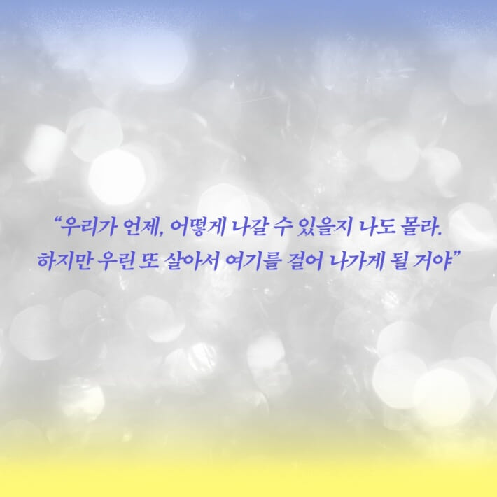 카드뉴스4