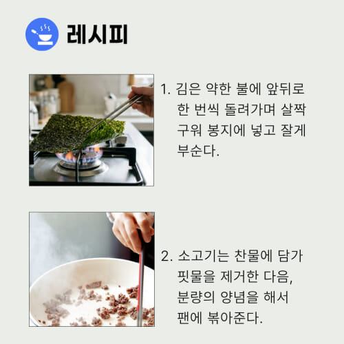 카드뉴스3