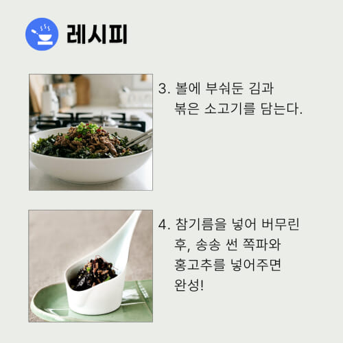 카드뉴스4