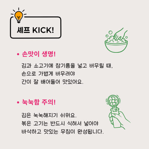 카드뉴스5