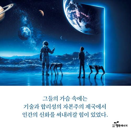 카드뉴스7