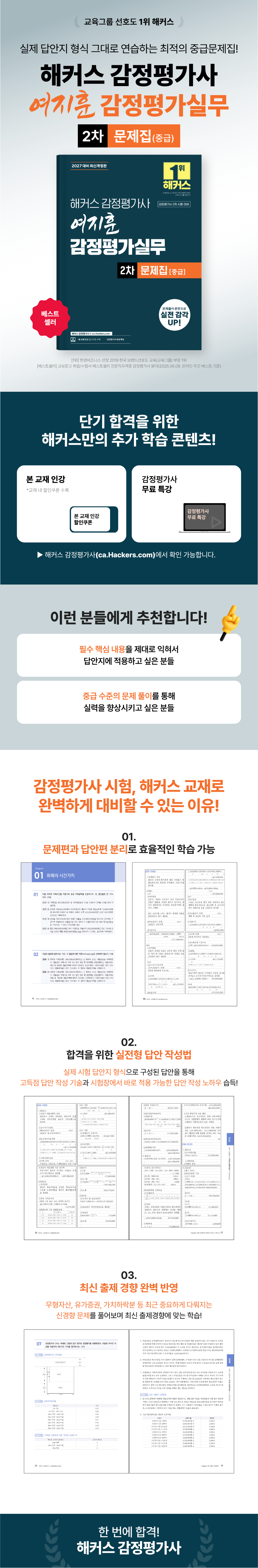 상세 이미지 1