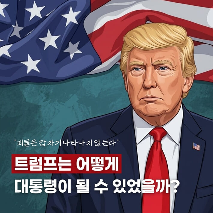 카드뉴스1