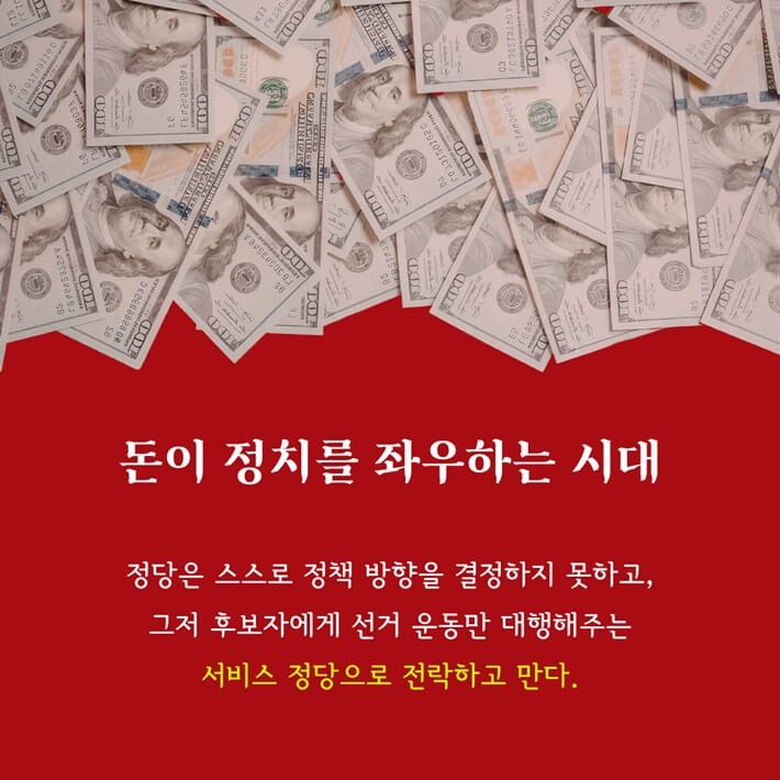 카드뉴스7