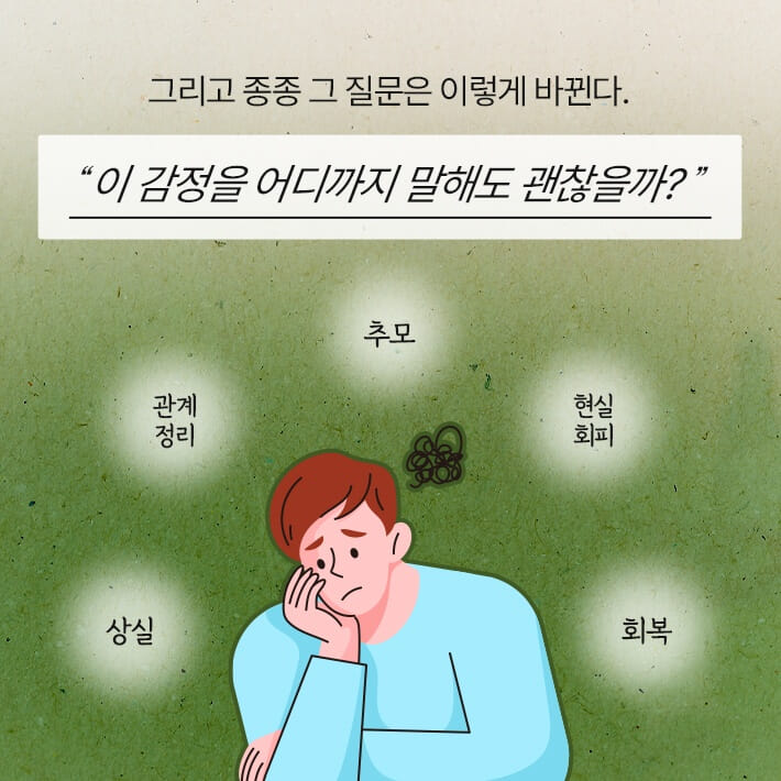 카드뉴스4