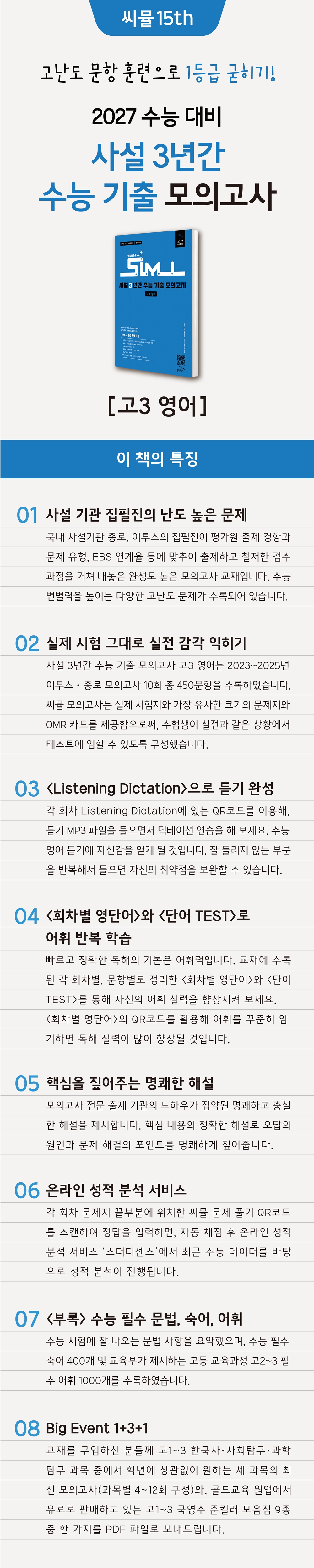 상세 이미지 1