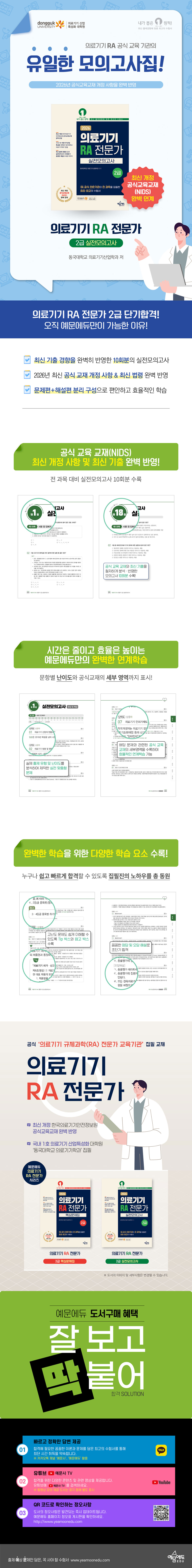상세 이미지 1