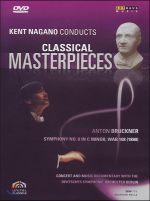 Kent Nagano 브루크너 : 교향곡 8번 (Bruckner : Symphony No. 8 in C minor)