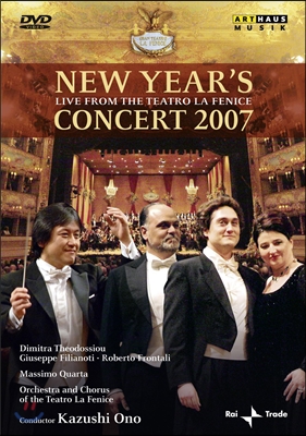 2007년 라 페니체 신년 음악회 (New Year&#39;s Concert 2007 - Teatro la Fenice)