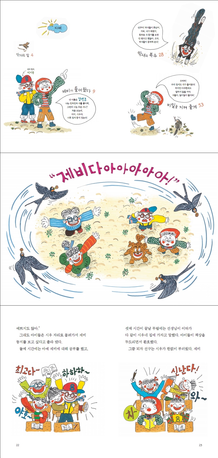 상세 이미지