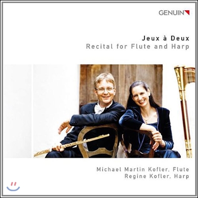 Martin Kofler 플루트와 하프를 위한 작품집 (Jeux a Deux - Recital for Flute and Harp)
