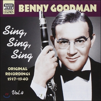 Benny Goodman Vol.4 - Sing, Sing, Sing (베니 굿맨 재즈 레전드 4집)