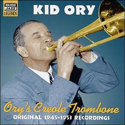 Kid Ory - Ory&#39;s Creole Trombone (키드 오리 - 크레올 트롬본)