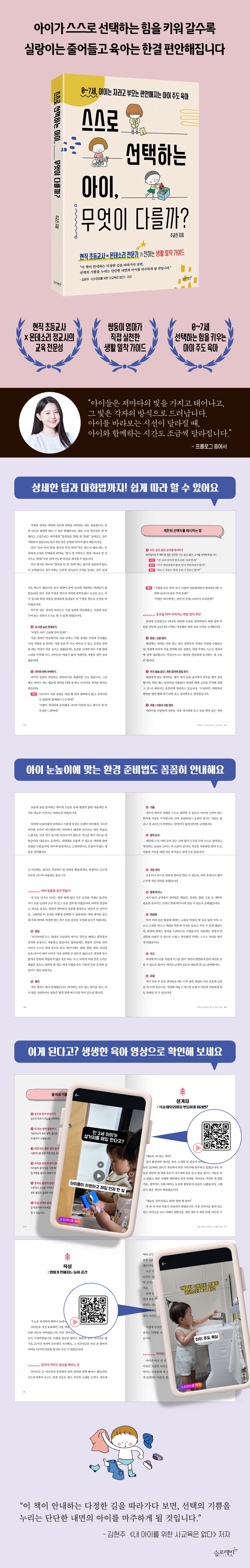 상세 이미지 1