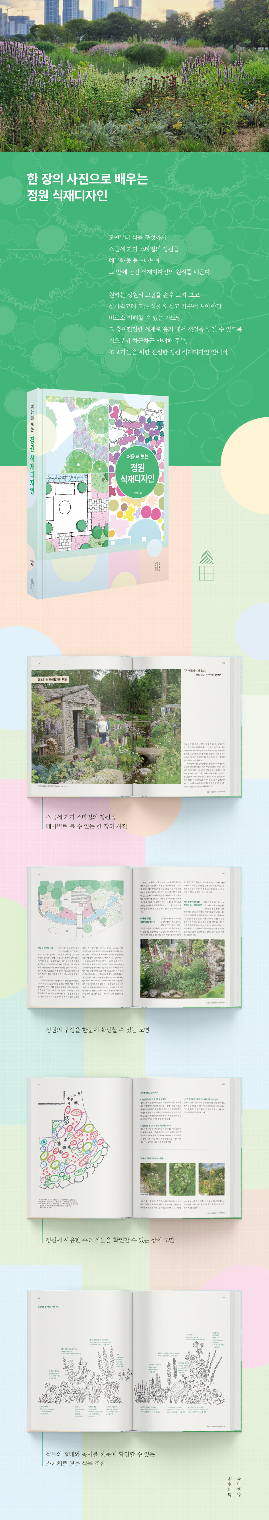 상세 이미지 1
