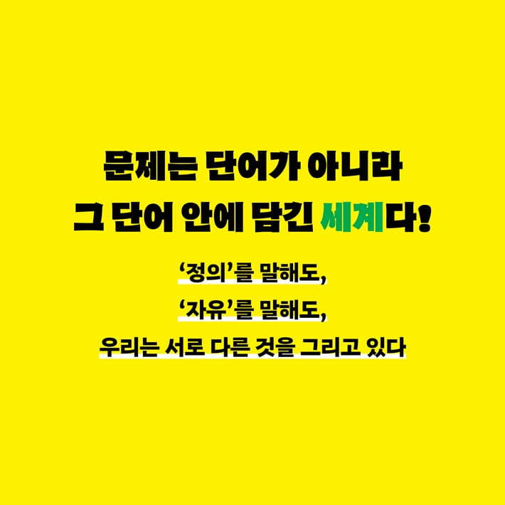 카드뉴스3