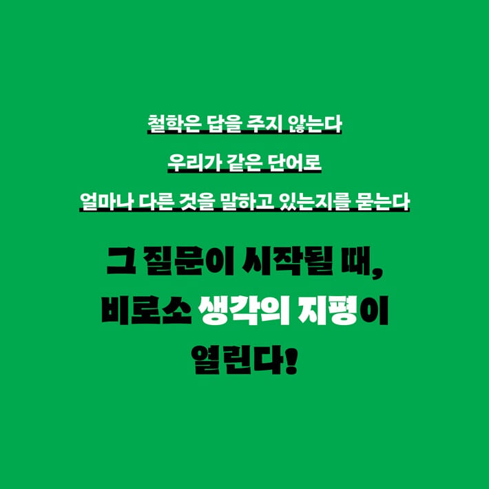 카드뉴스4