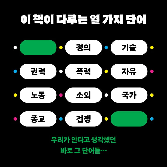 카드뉴스5