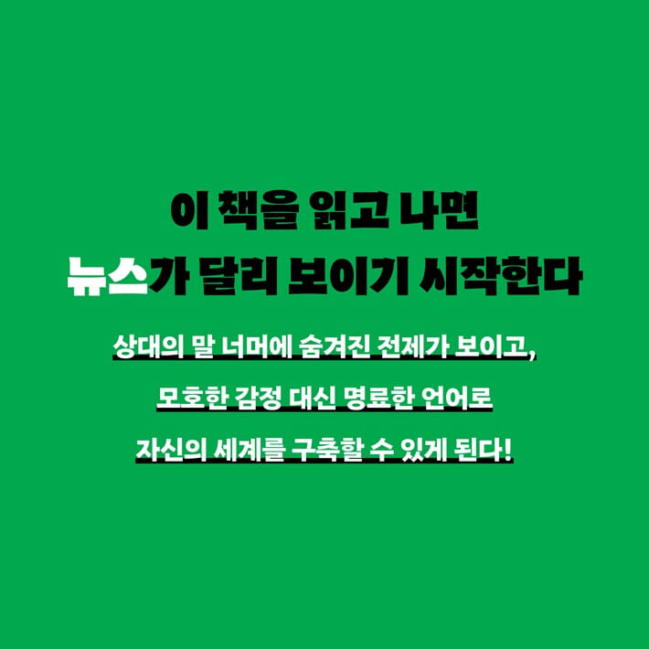 카드뉴스7