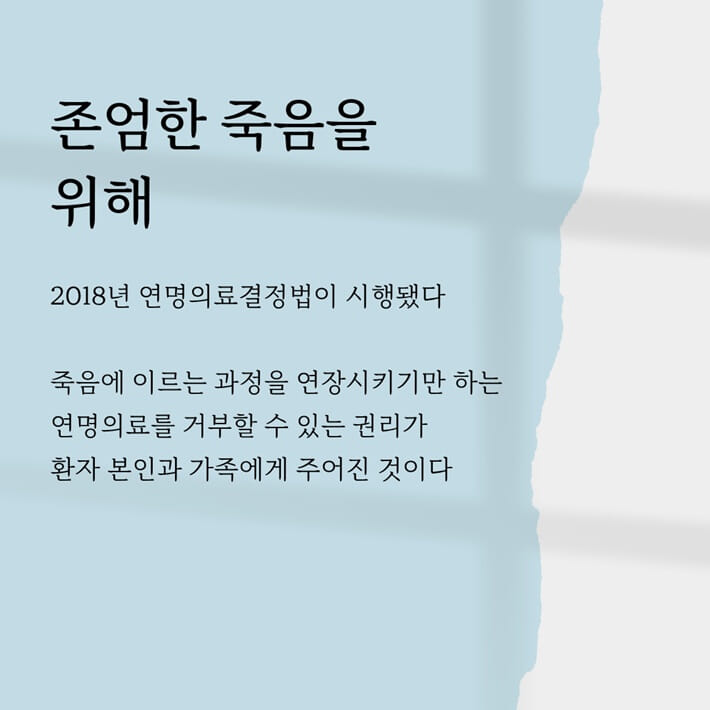 카드뉴스3