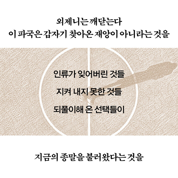 카드뉴스7