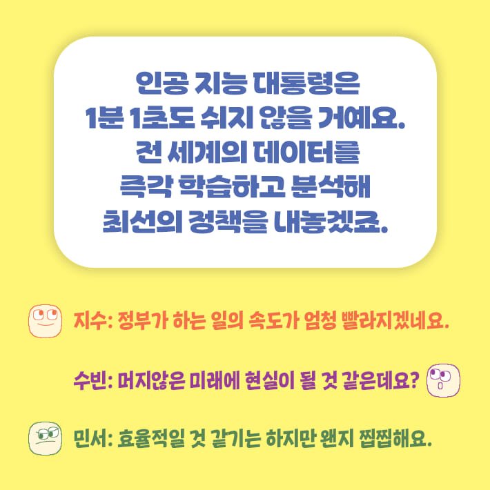 카드뉴스2