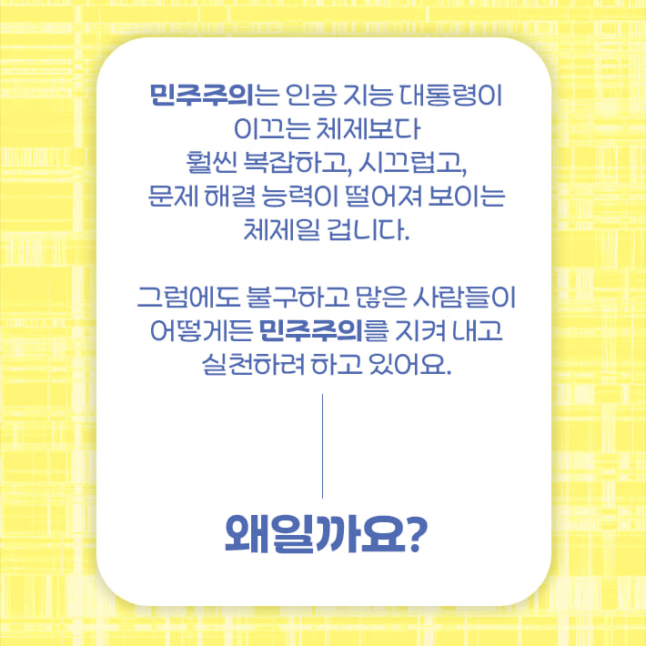 카드뉴스3