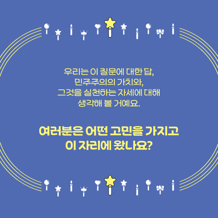 카드뉴스4