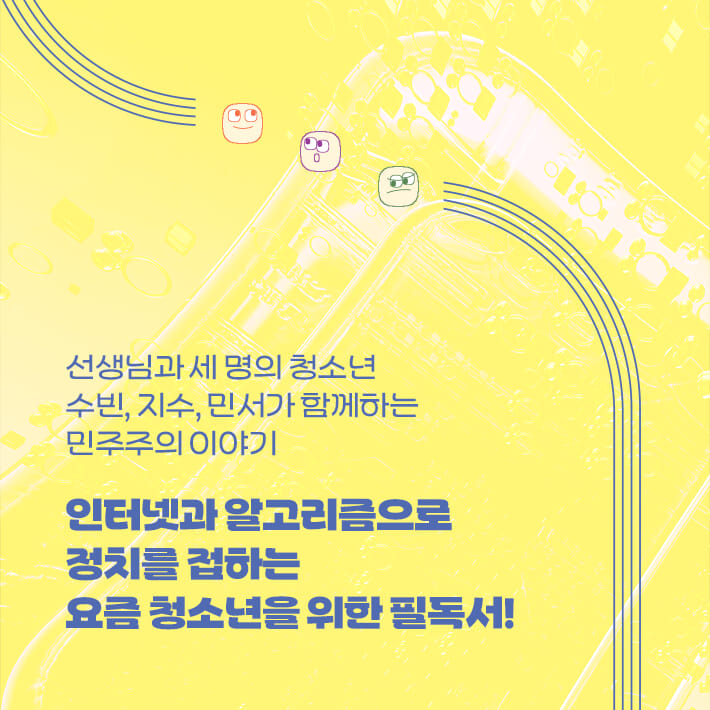 카드뉴스5