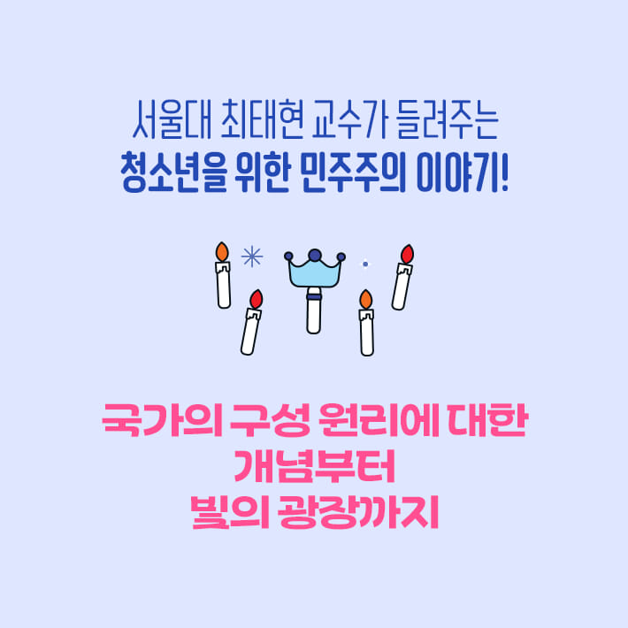 카드뉴스6