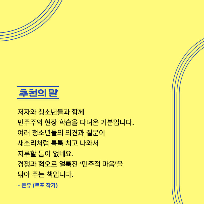 카드뉴스8