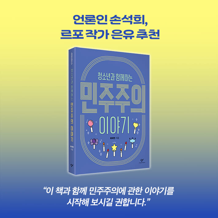 카드뉴스9