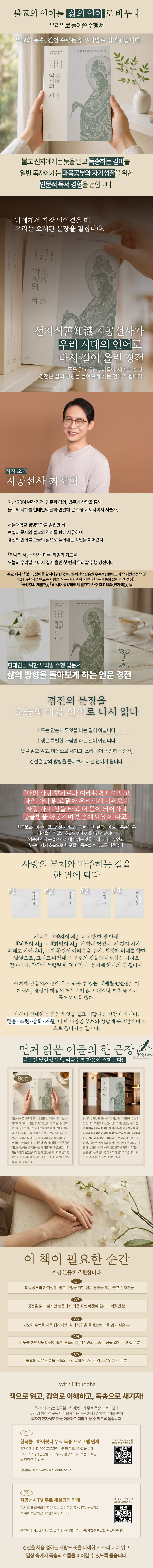 상세 이미지 1