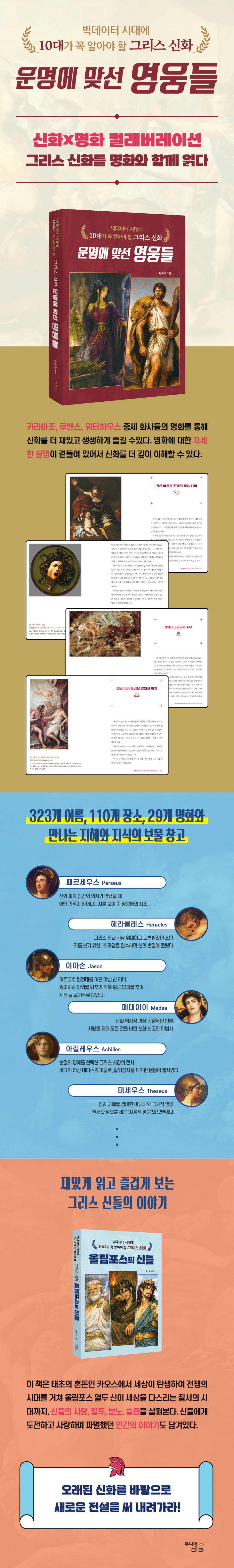 상세 이미지 1