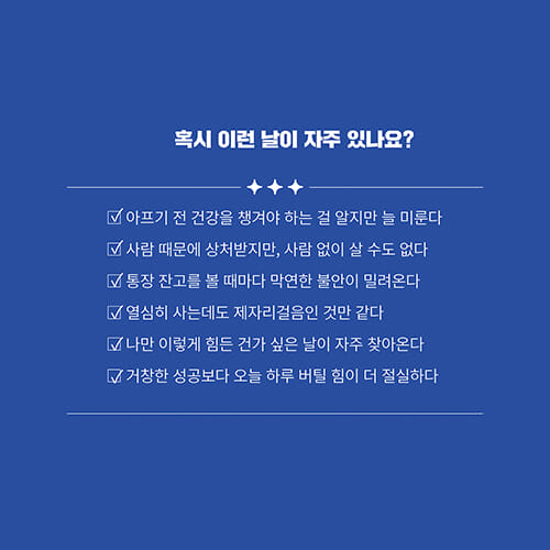 카드뉴스3
