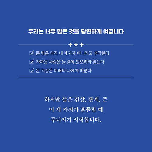 카드뉴스4