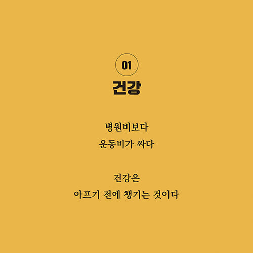 카드뉴스5