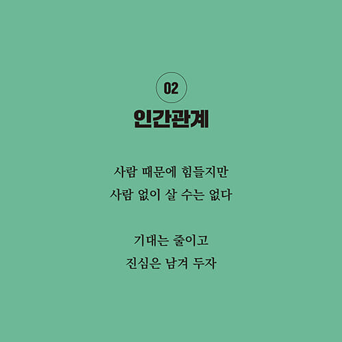 카드뉴스6