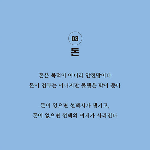 카드뉴스7