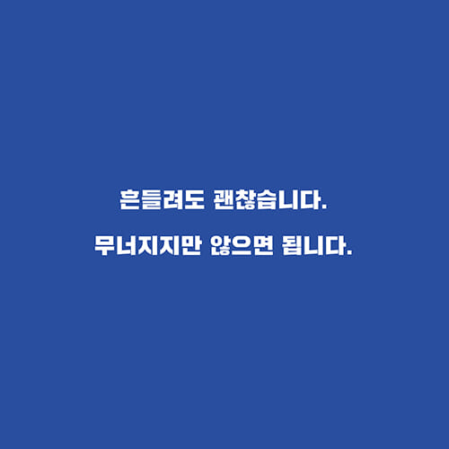 카드뉴스8