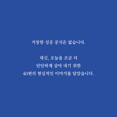 카드뉴스9